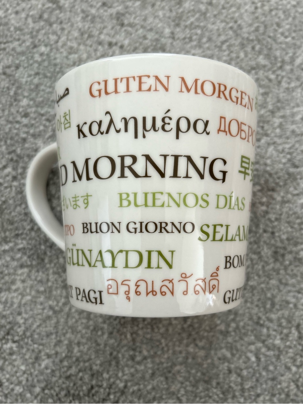 Starbucks Multilingual Good Morning Mug - BRAND NEW